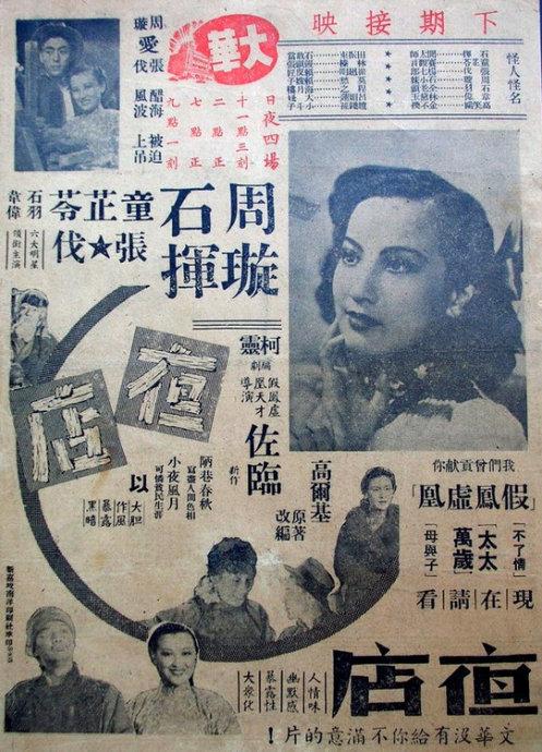 代办日本昭和音乐大学文凭毕业证